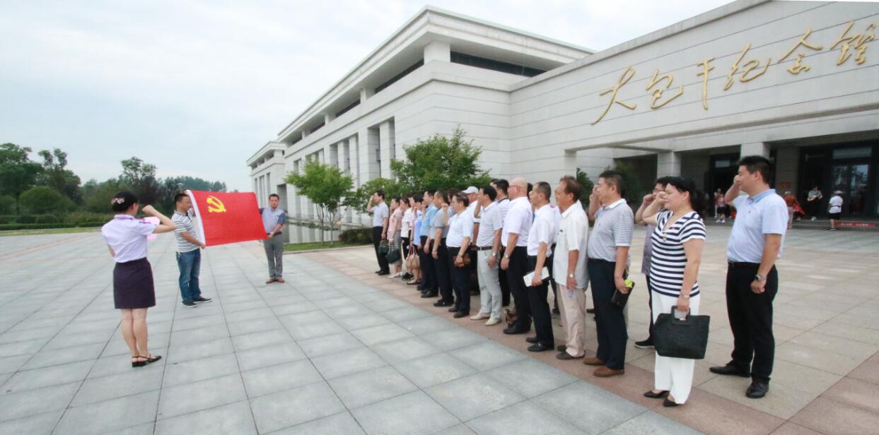 汽运集团组织党员同志到凤阳小岗村参观学习