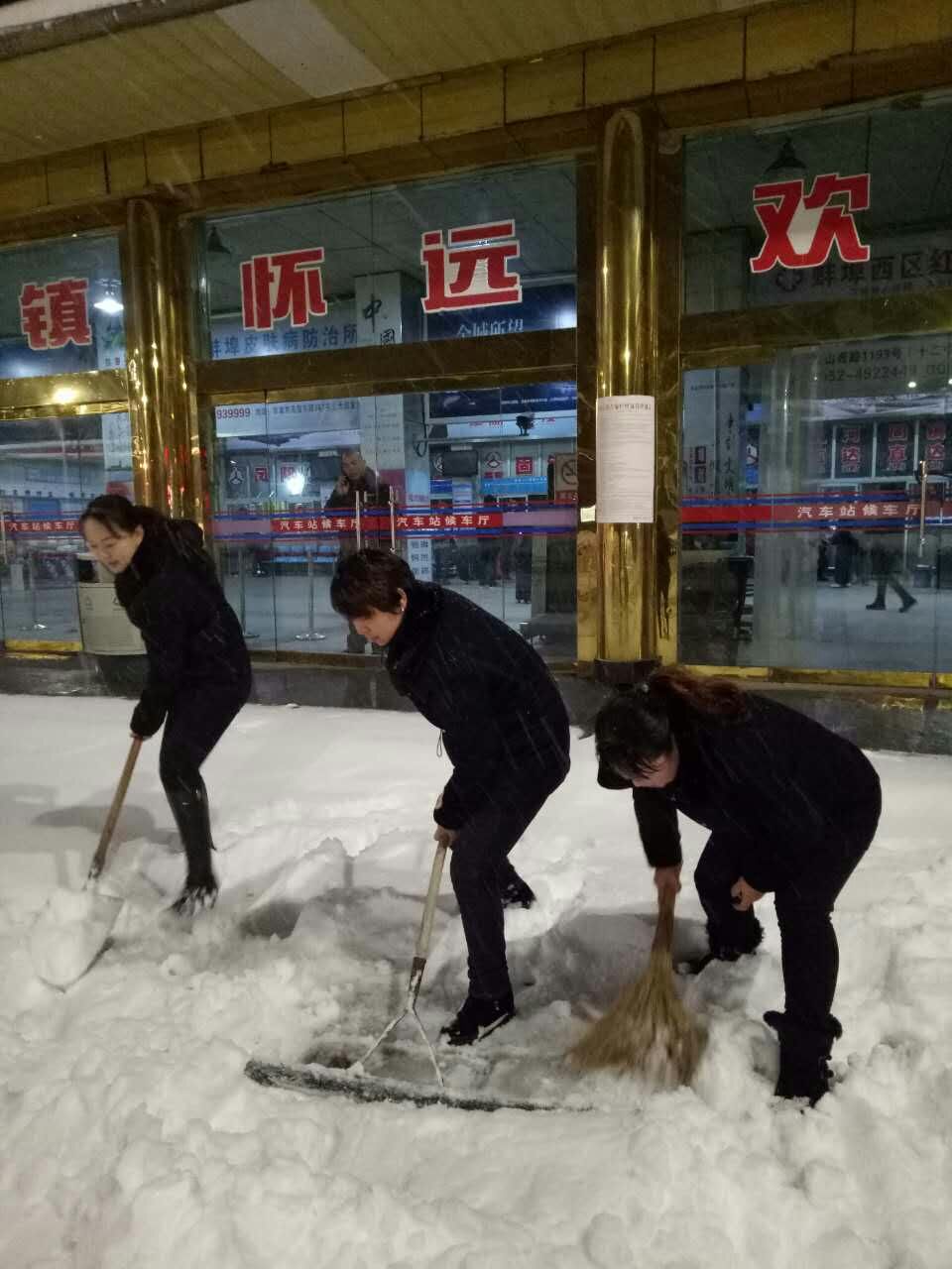 汽运团委迅速组织团员青年和志愿者扫雪铲冰